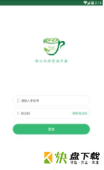 初心话app下载