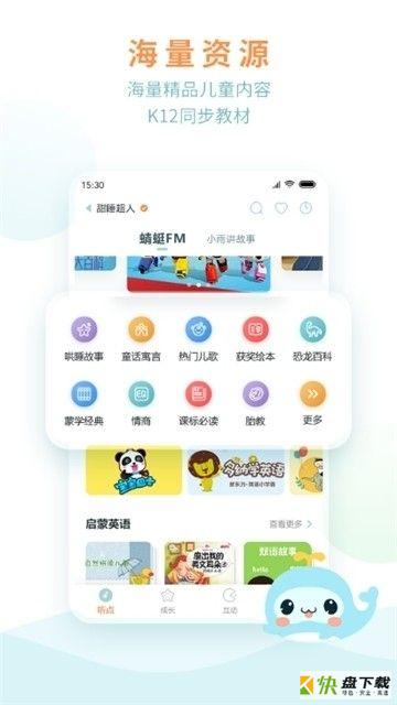 尼诺app