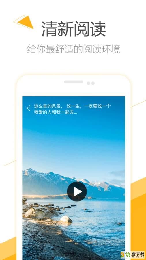韭黄头条