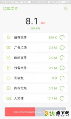 一禅手机大师安卓版 v1.11.32 最新免费版