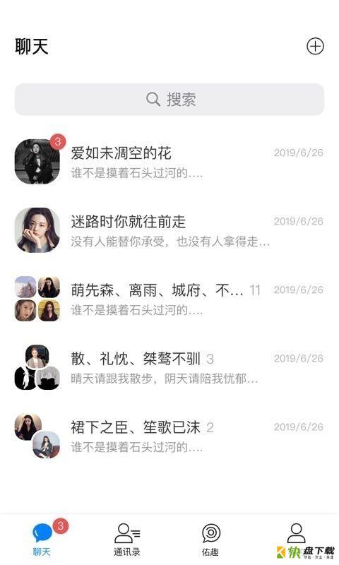 佑见下载