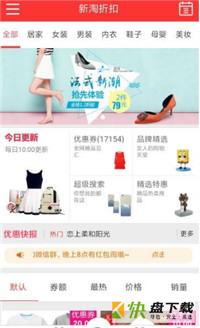 名门荟最新版