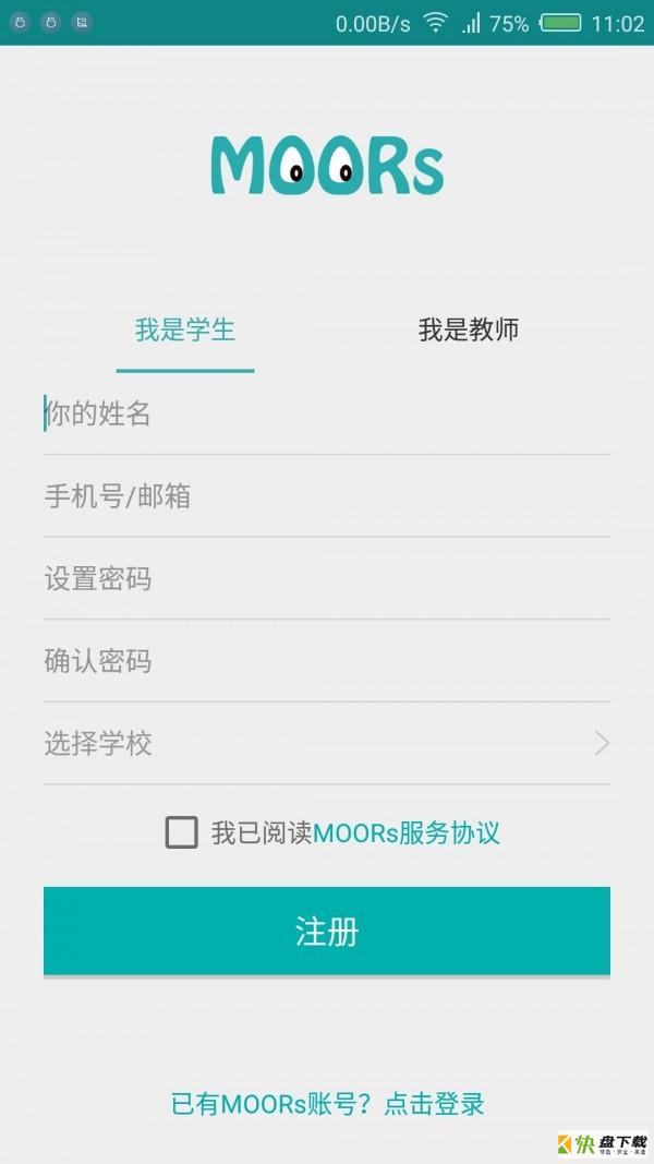 MOORs安卓版 v7.5.8 免费破解版