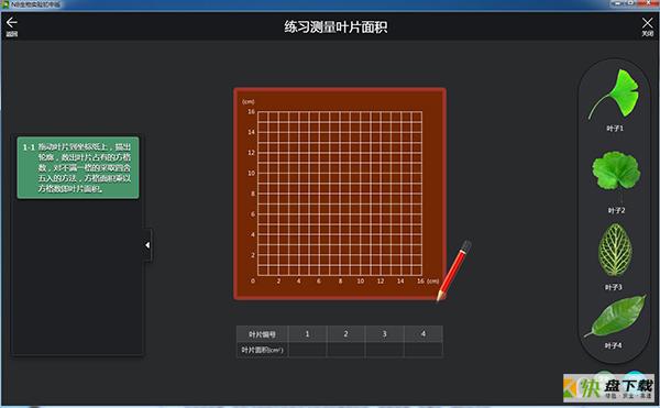 nb生物实验室