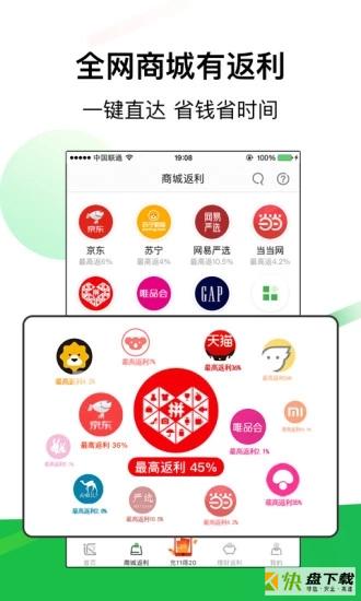 返利狗