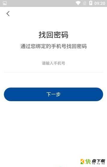 思迪猫手机免费版 v1.0.0
