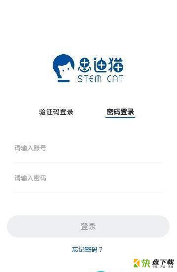 思迪猫app下载