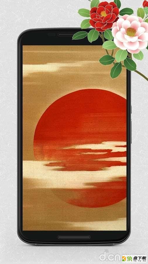 浮世绘app下载