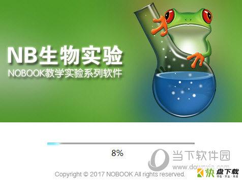 nb生物实验室下载