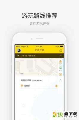 南京夫子庙