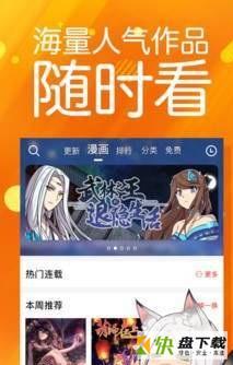 58动漫网app下载
