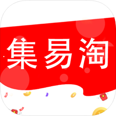 集易淘安卓版 v1.9.29 最新免费版