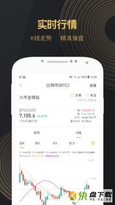 考拉行情手机版最新版 v2.3.0