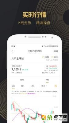 考拉行情手机版最新版 v2.3.0
