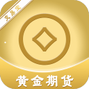 黄金期货交易app下载
