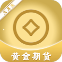 黄金期货交易手机版最新版 v2.0.7