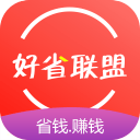 好省联盟手机免费版 v10.1.6