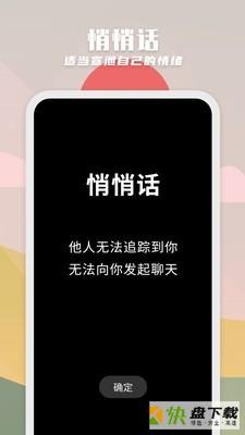 纸书app