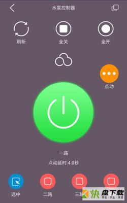 云控之家安卓版 v1.9.0 最新免费版