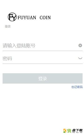 福源币app下载