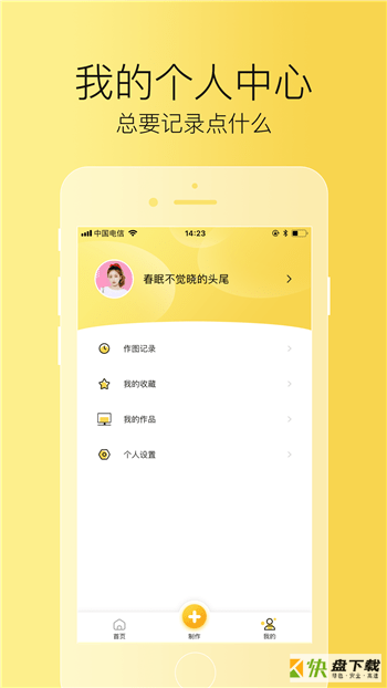艺豆下载