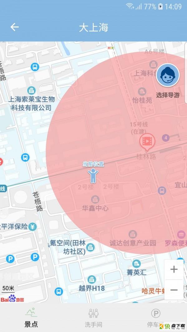 智游江山app