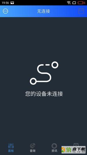 魅声app