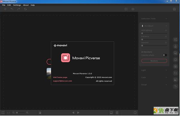 Movavi Picverse智能图片处理软件  v1.0.0免费版