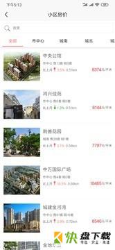 滕房网手机版最新版 v4.2.7