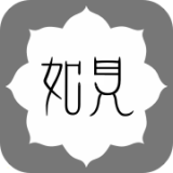 如见数字资产管家安卓版 v3.5.3 最新版