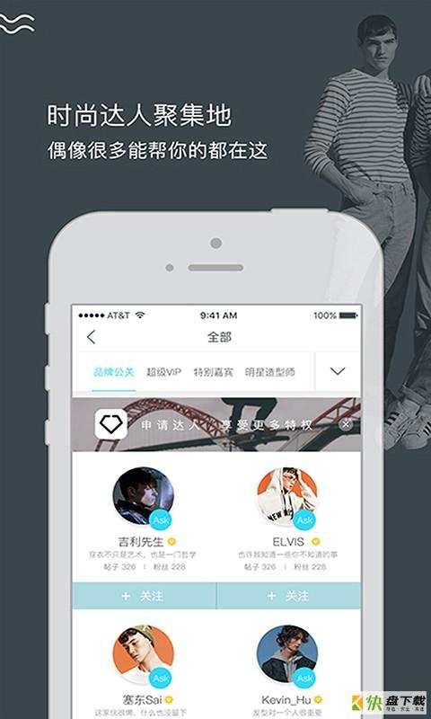 iEVER美课