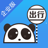 熊猫出行企业版手机版最新版 v6.1.8