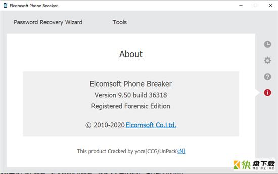 Elcomsoft Phone Breaker破解版