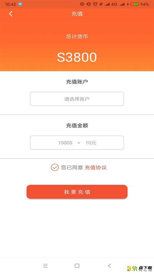 问答教师端app下载