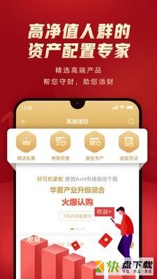 华夏查理智投app