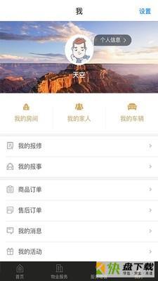 幸福满邑下载