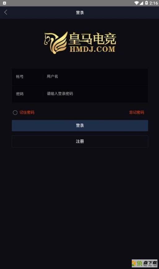 皇马电竞下载