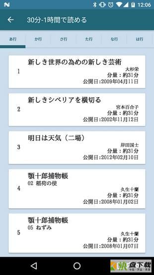 青空文库