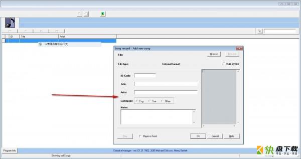 Karaoke Manager下载