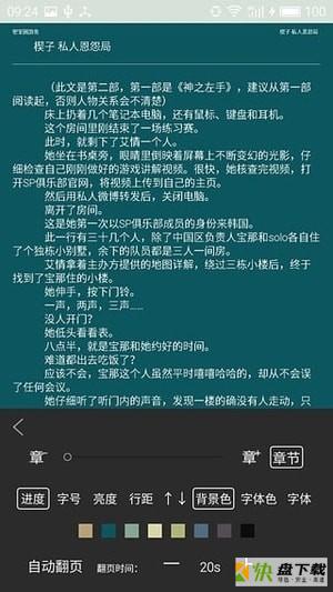 简单读书安卓版 v1.3.0 手机免费版