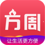 未来方周app下载