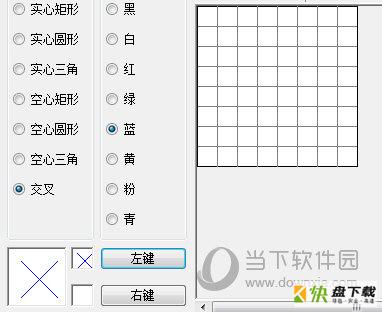 简单组织图案设置工具 v1.2 免费版