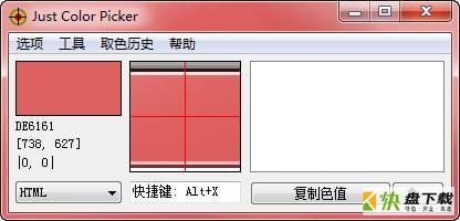 Just Color Picker下载