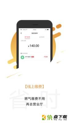 未来方周app下载