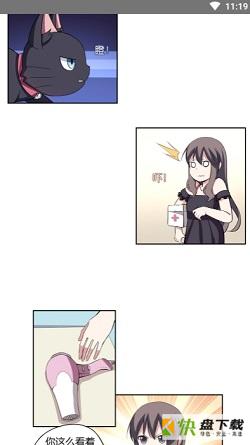 蜗牛漫画app