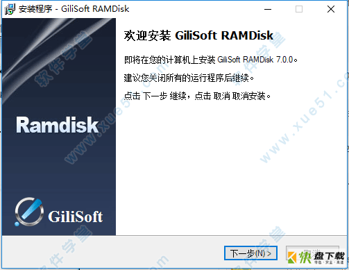 GiliSoft RAMDisk