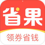 省果app下载