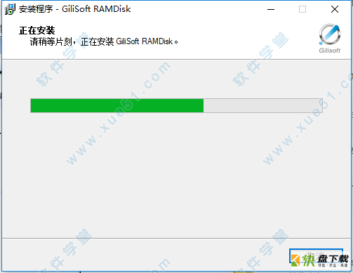 GiliSoft RAMDisk