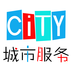 城市服务app下载