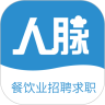 人脉聘app下载